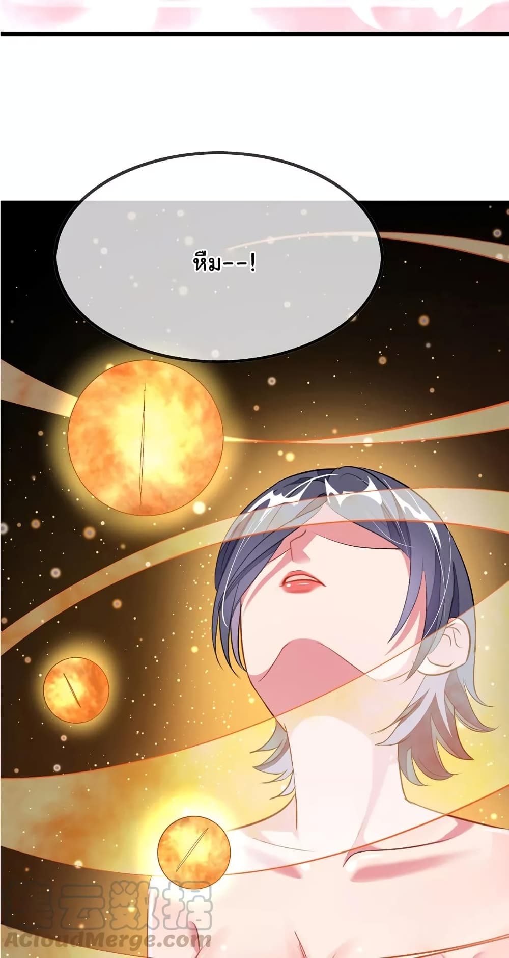 เธญเนเธฒเธ Nine Sun God King