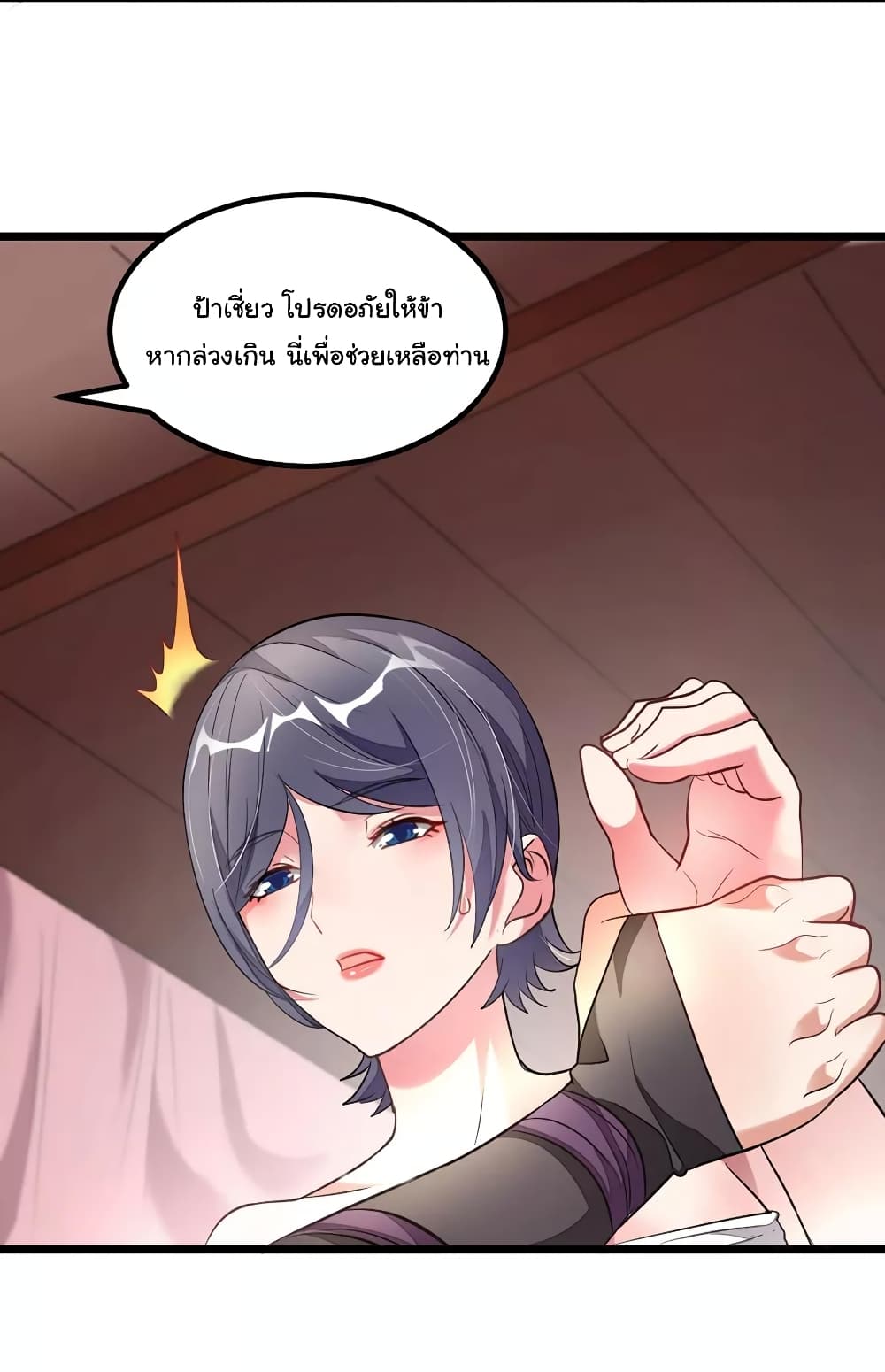 เธญเนเธฒเธ Nine Sun God King