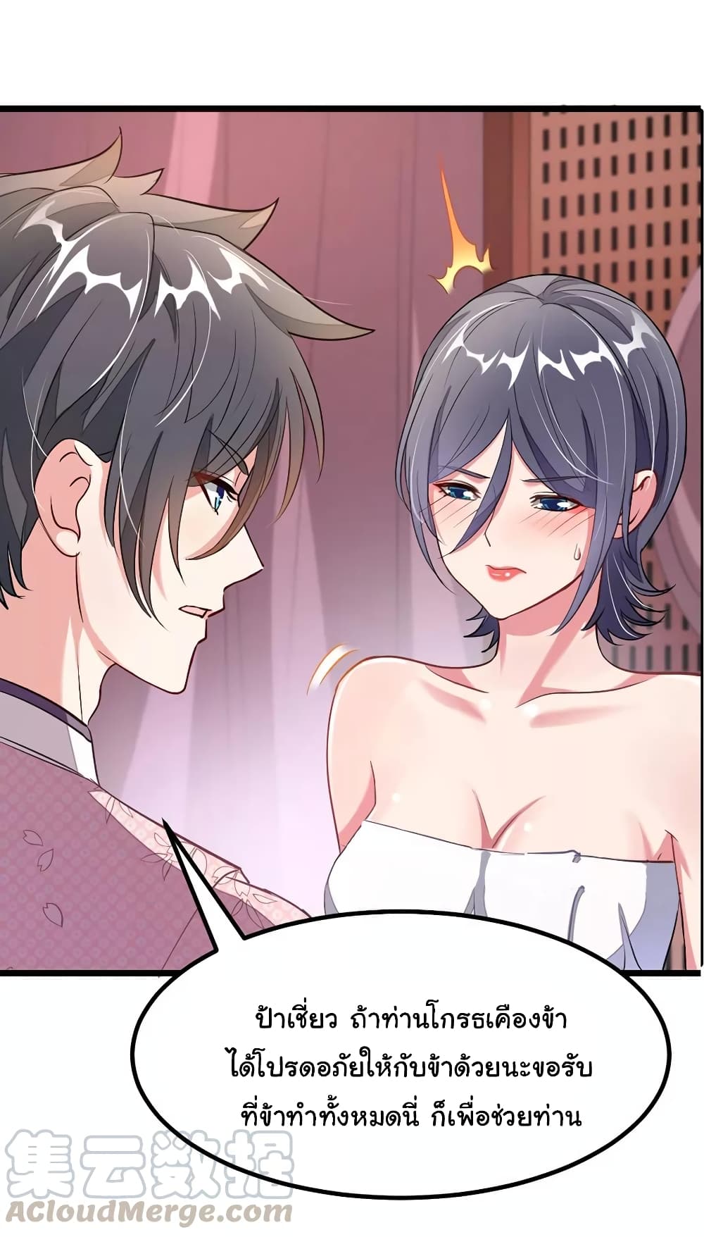 เธญเนเธฒเธ Nine Sun God King