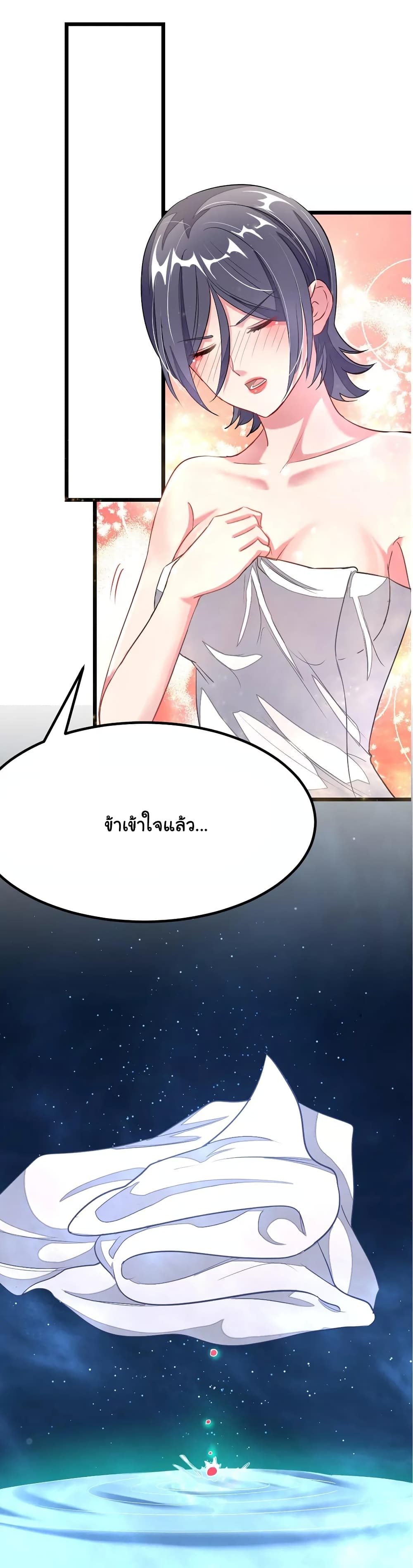 เธญเนเธฒเธ Nine Sun God King