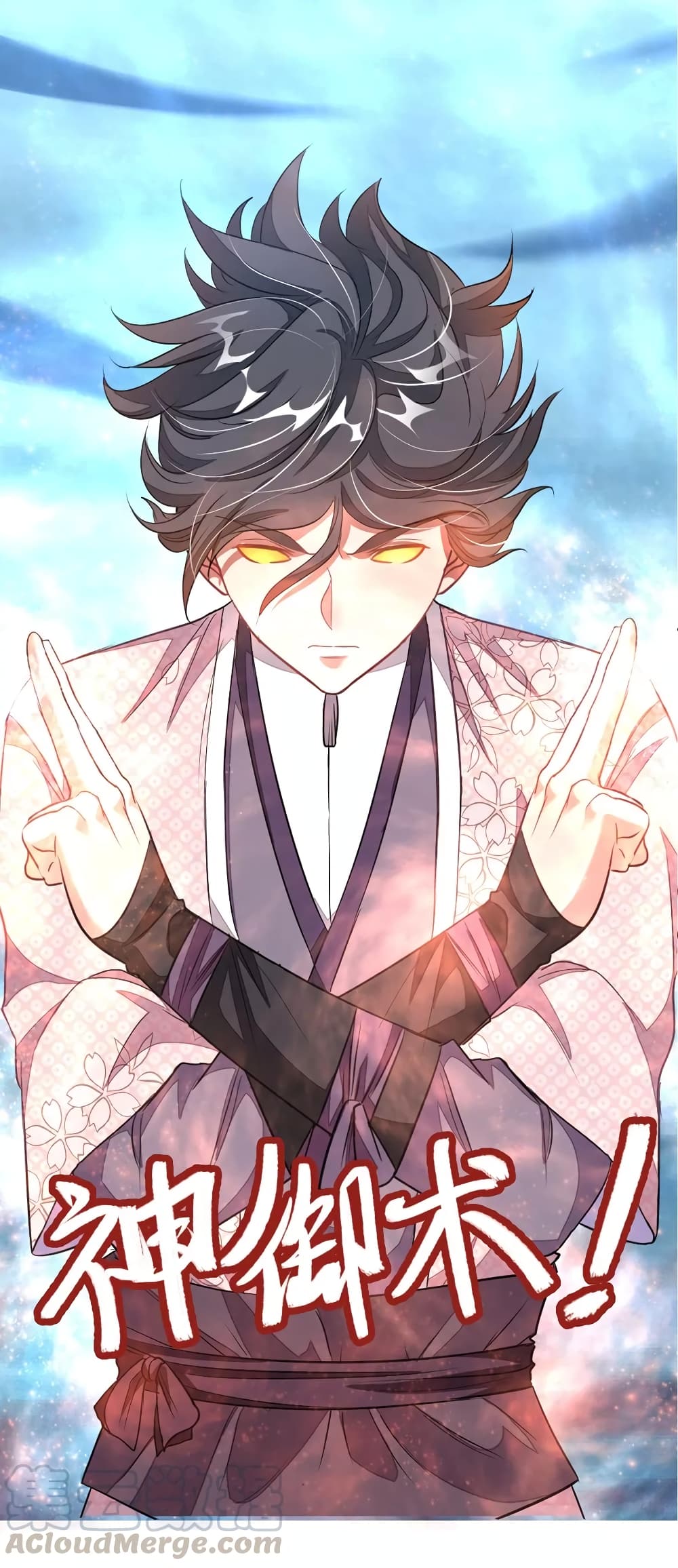 เธญเนเธฒเธ Nine Sun God King