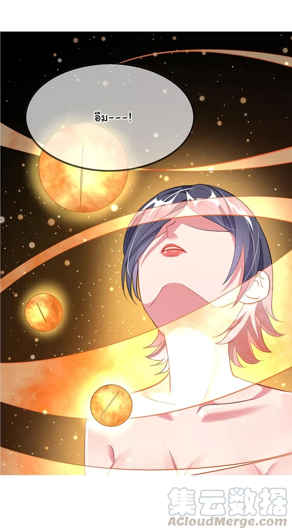 เธญเนเธฒเธ Nine Sun God King