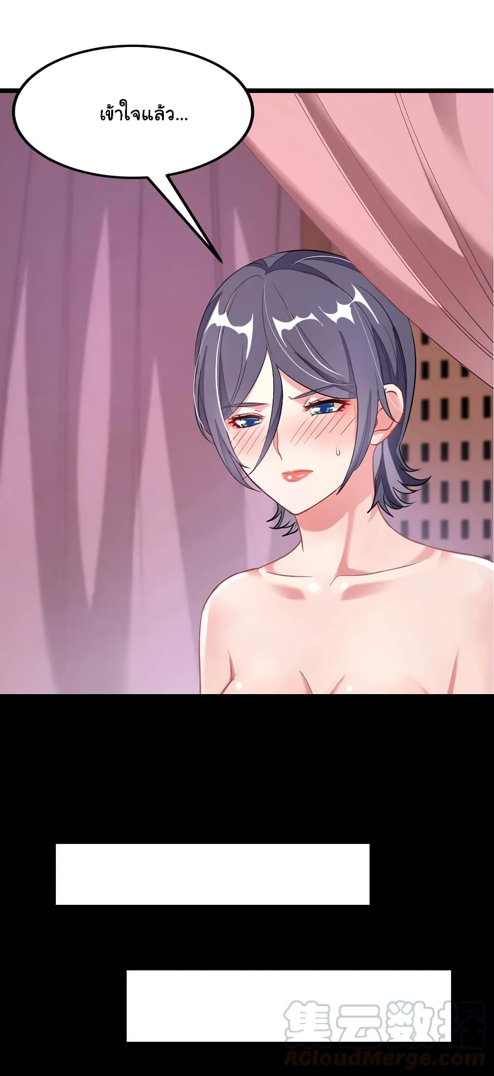 เธญเนเธฒเธ Nine Sun God King