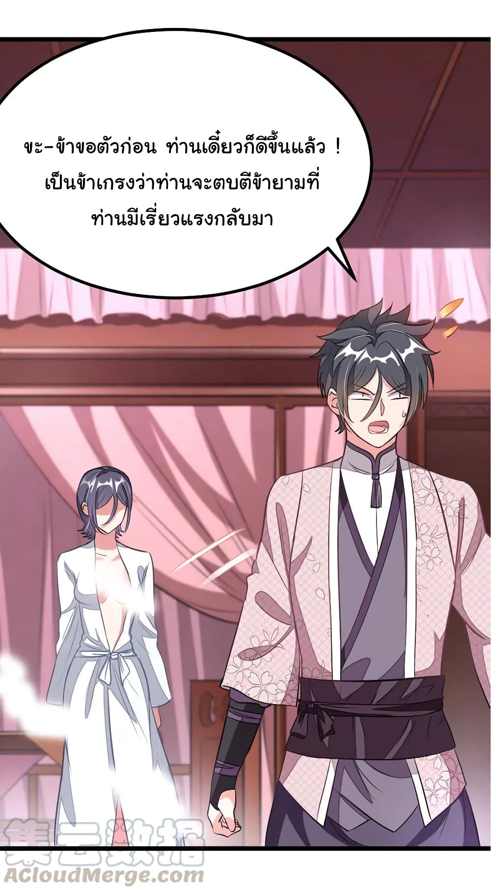 เธญเนเธฒเธ Nine Sun God King