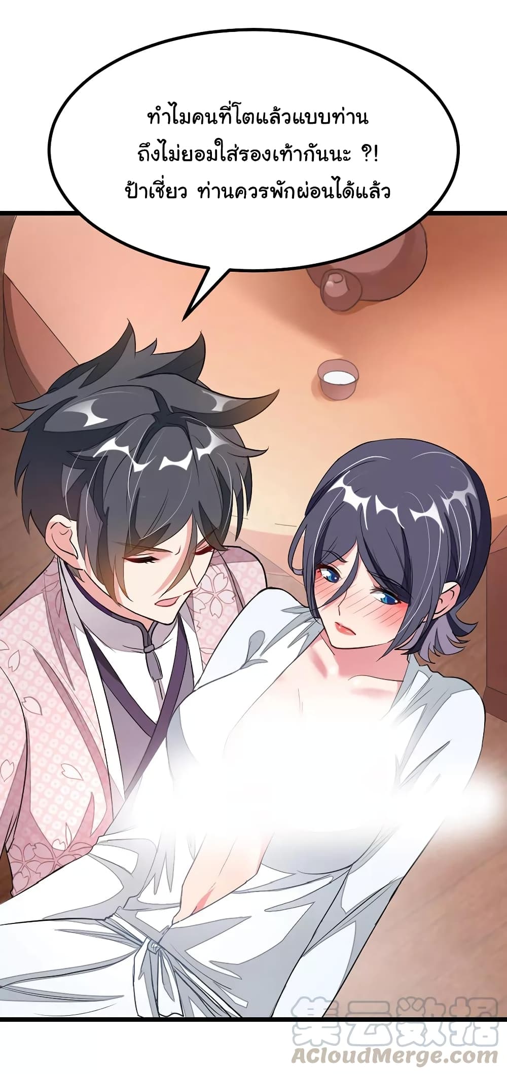 เธญเนเธฒเธ Nine Sun God King