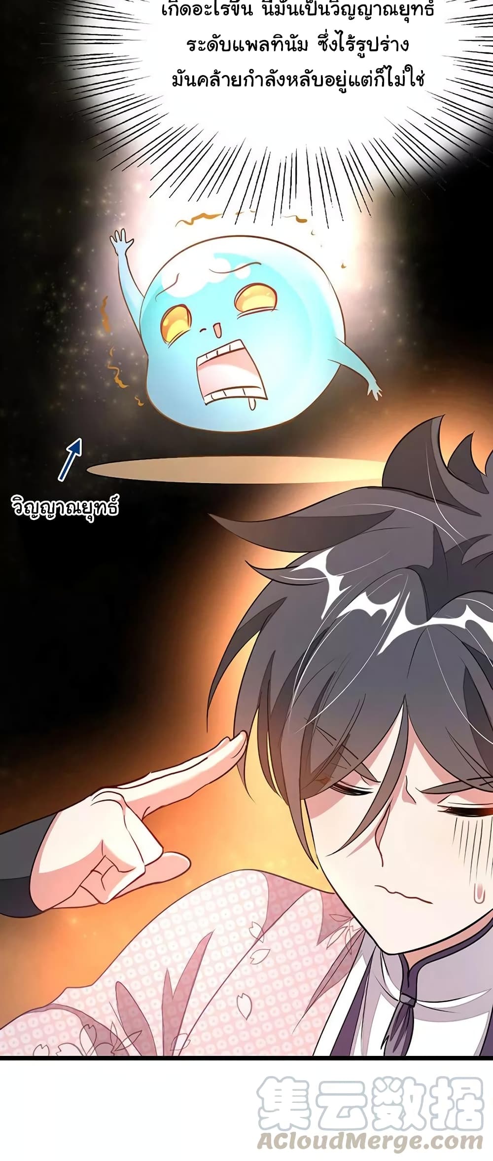 เธญเนเธฒเธ Nine Sun God King