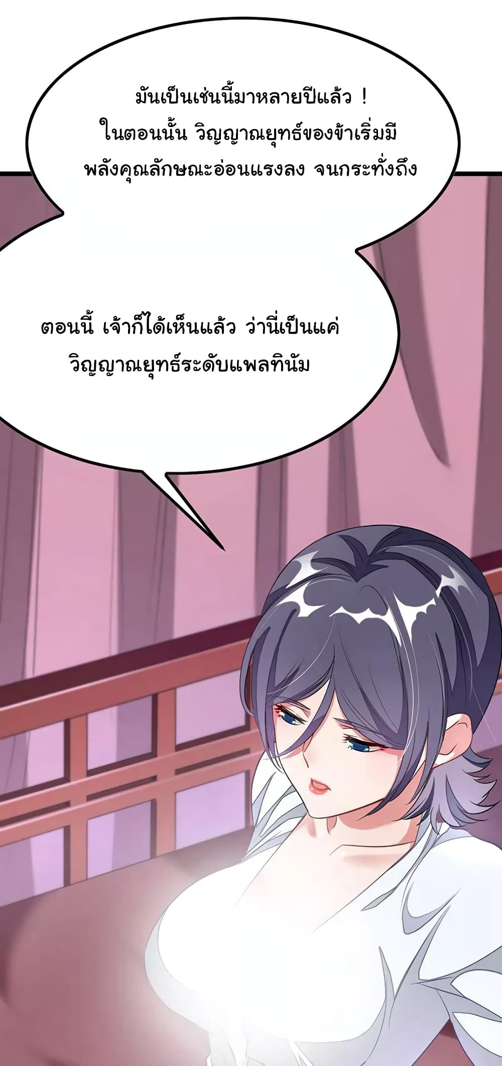 เธญเนเธฒเธ Nine Sun God King