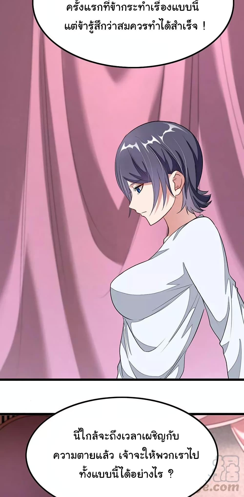 เธญเนเธฒเธ Nine Sun God King