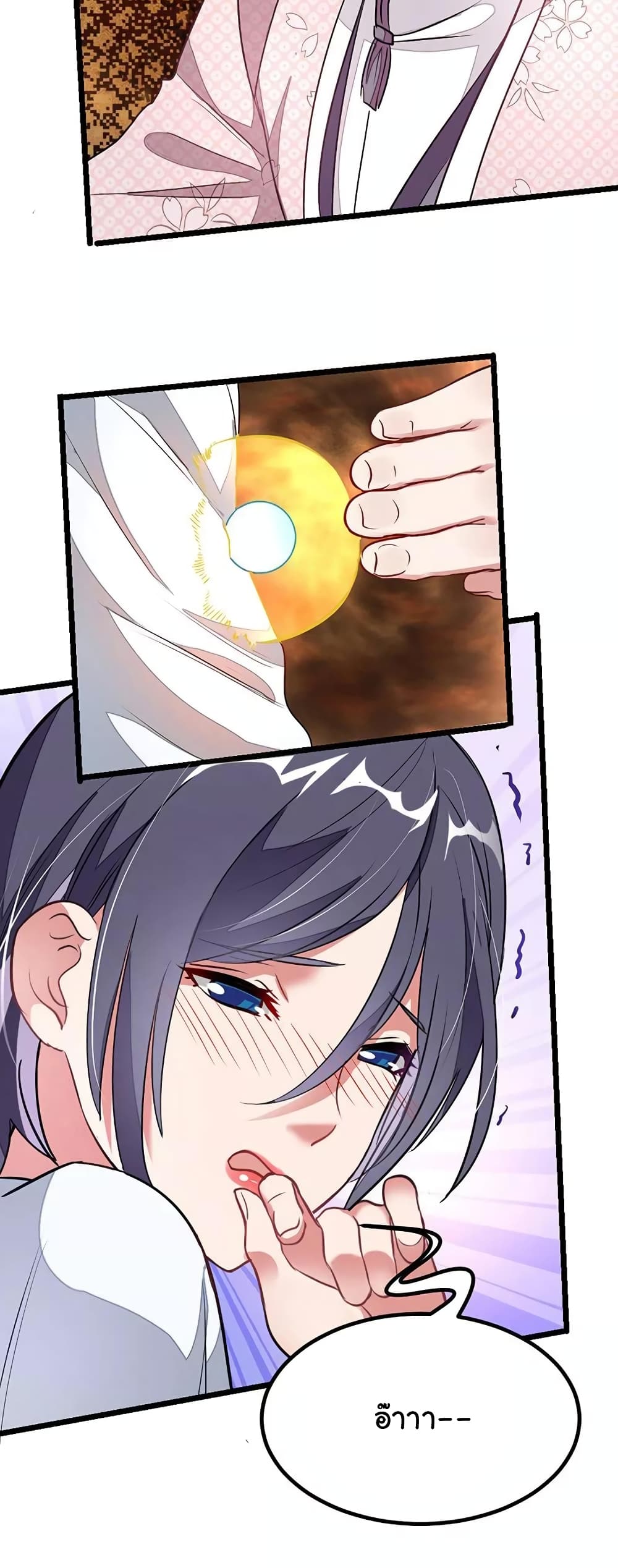 เธญเนเธฒเธ Nine Sun God King