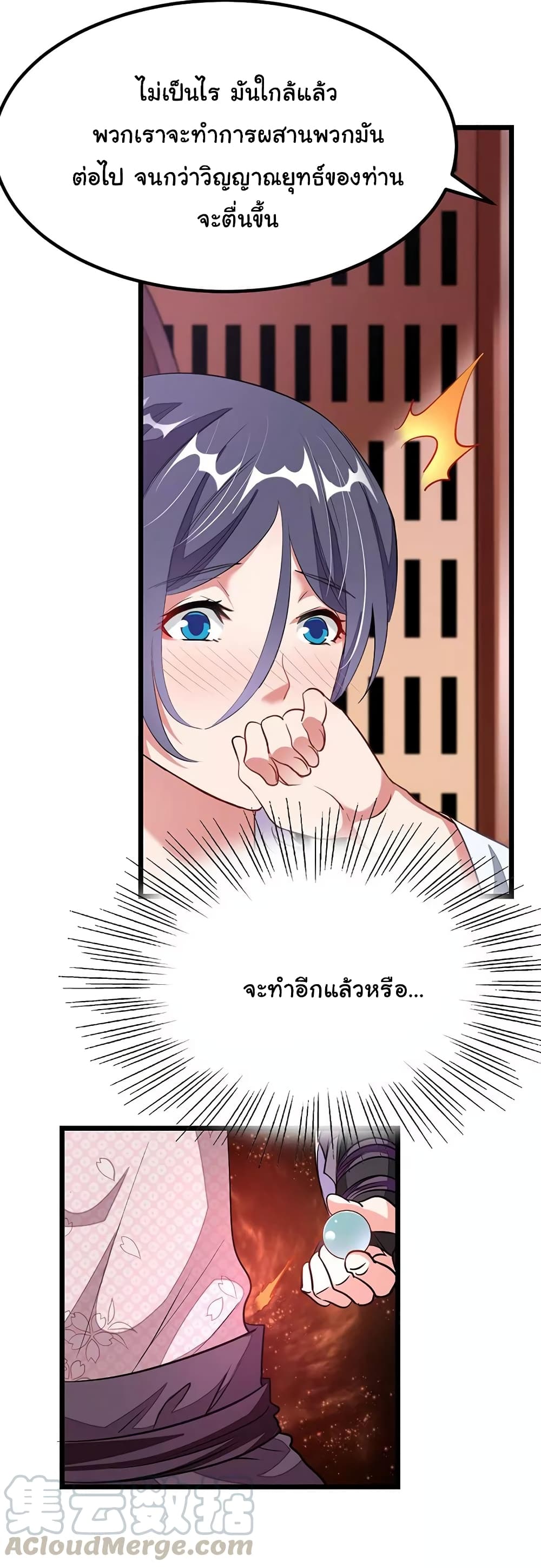 เธญเนเธฒเธ Nine Sun God King