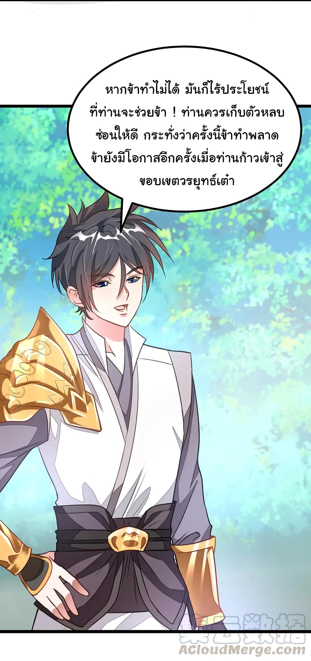 เธญเนเธฒเธ Nine Sun God King