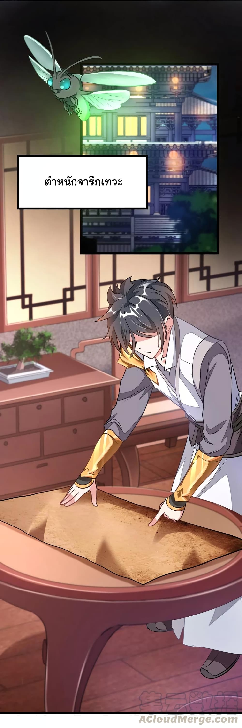 เธญเนเธฒเธ Nine Sun God King