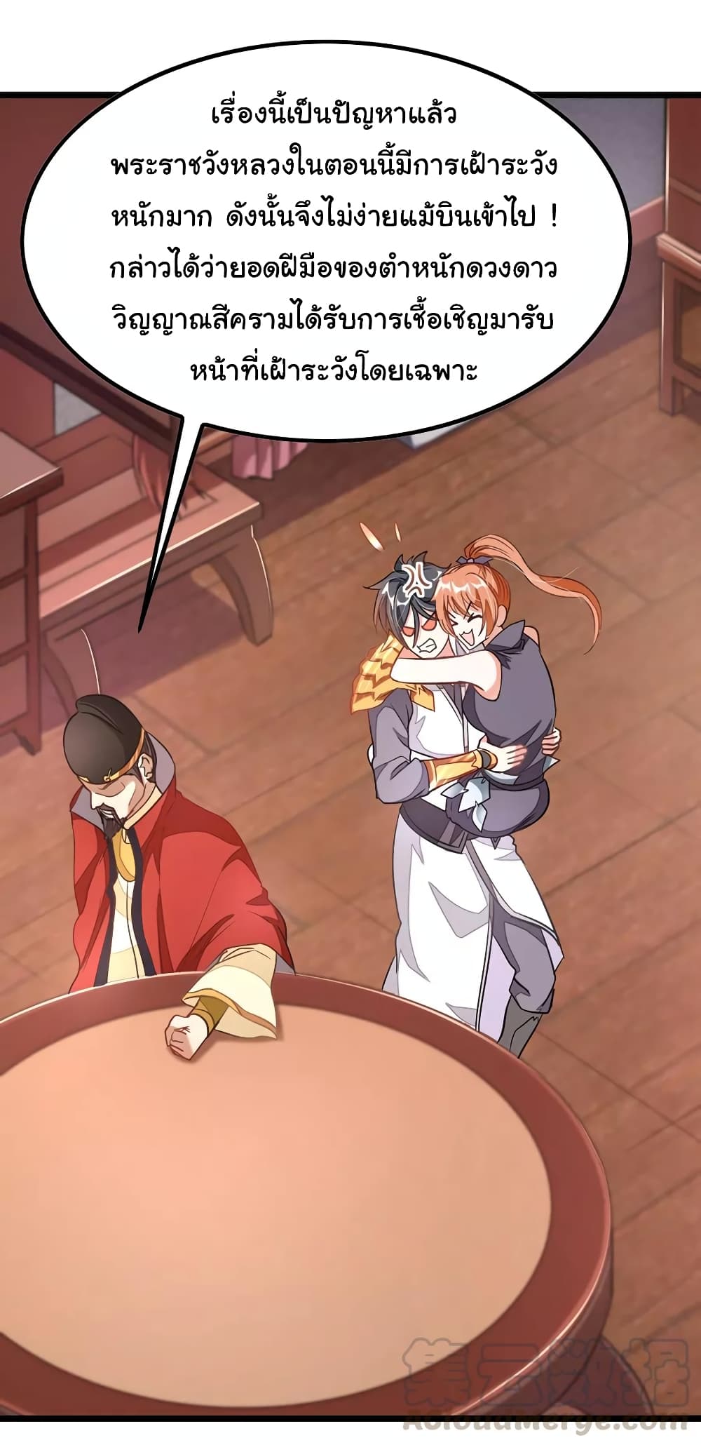 เธญเนเธฒเธ Nine Sun God King