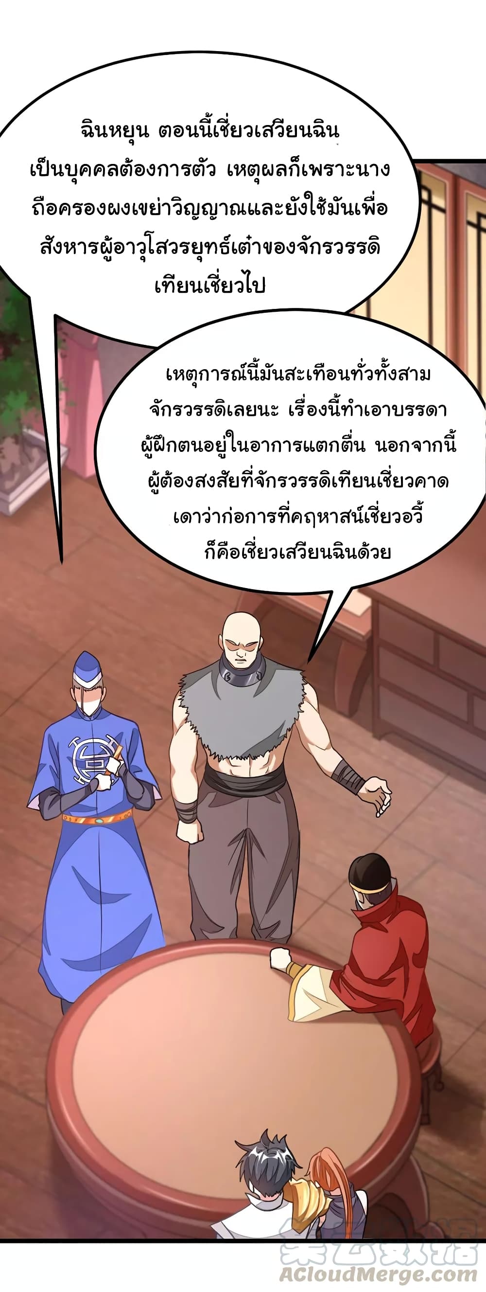 เธญเนเธฒเธ Nine Sun God King