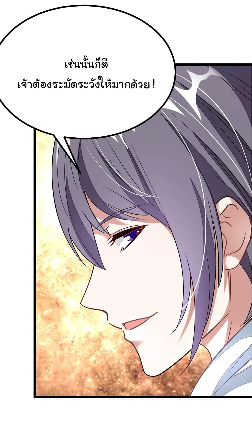 เธญเนเธฒเธ Nine Sun God King