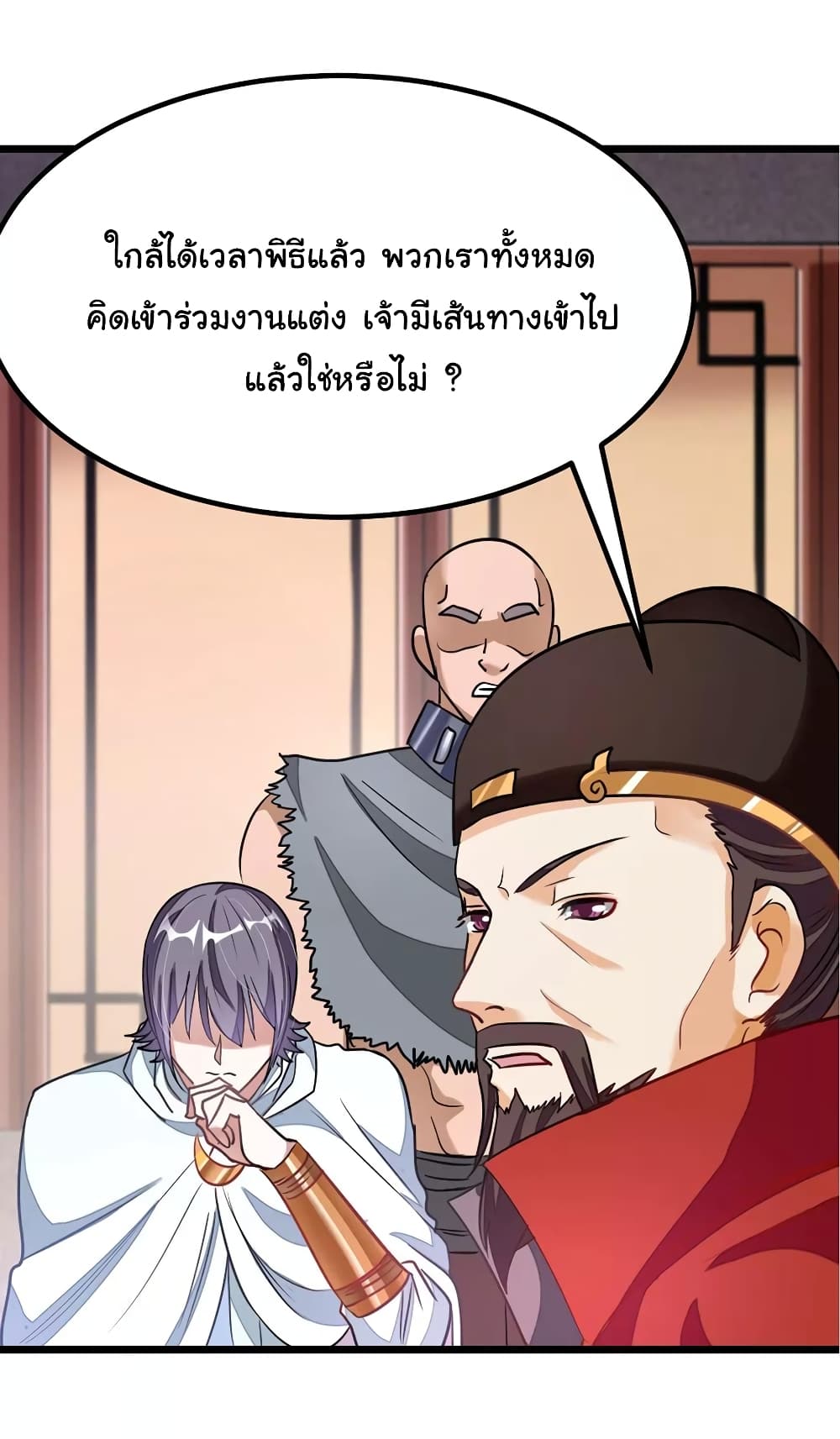 เธญเนเธฒเธ Nine Sun God King