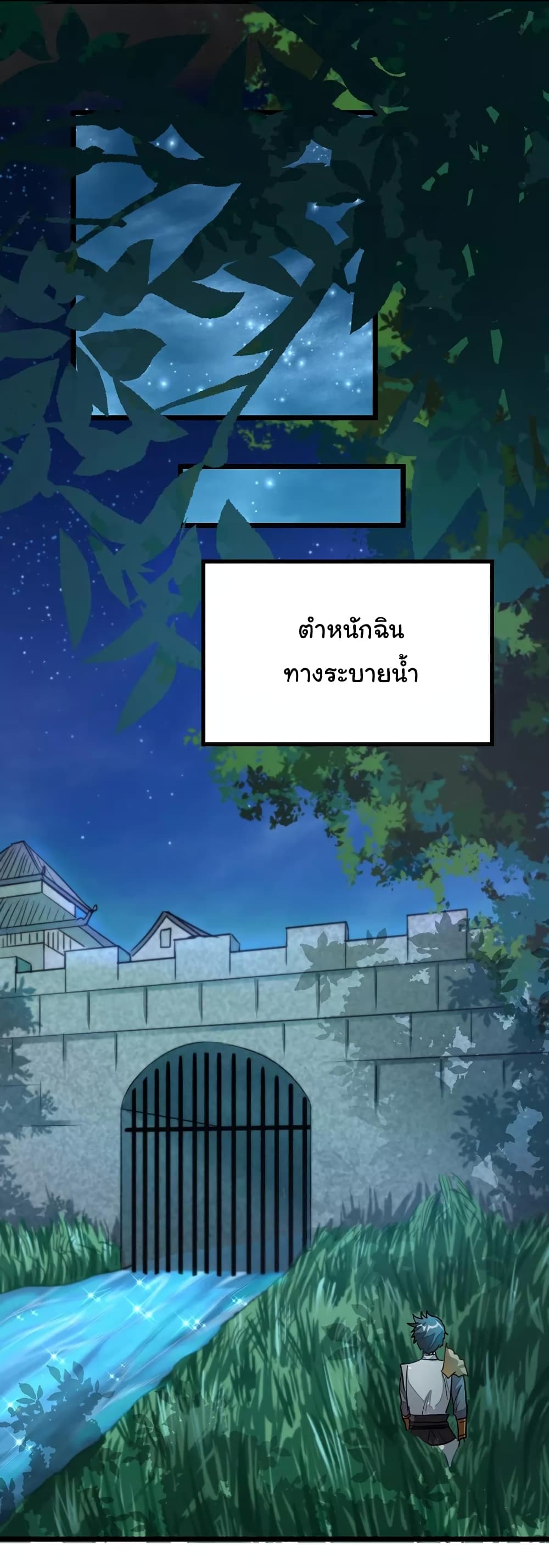 เธญเนเธฒเธ Nine Sun God King