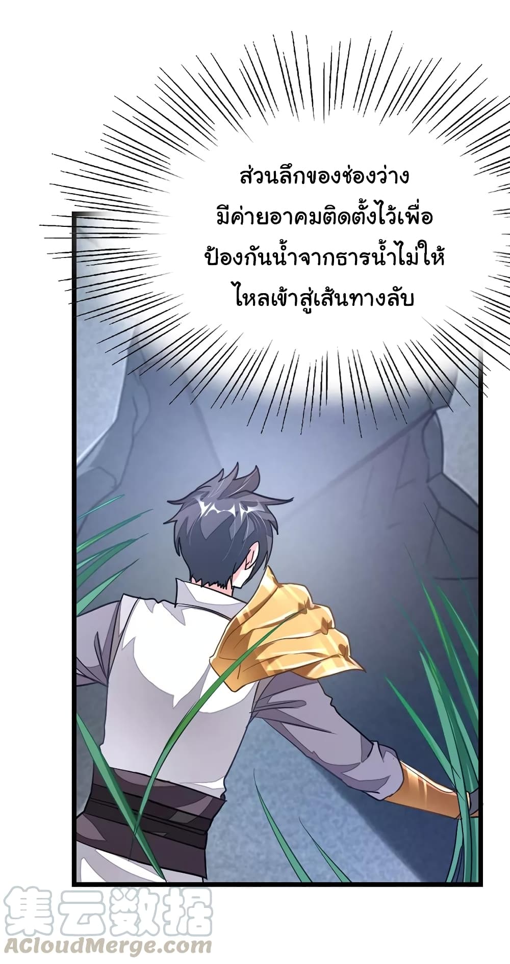 เธญเนเธฒเธ Nine Sun God King