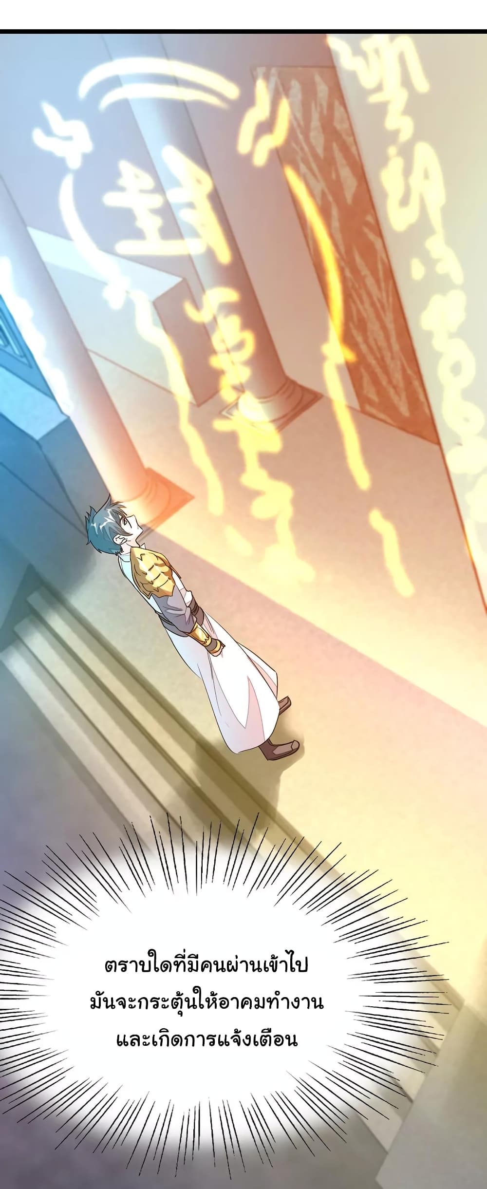 เธญเนเธฒเธ Nine Sun God King