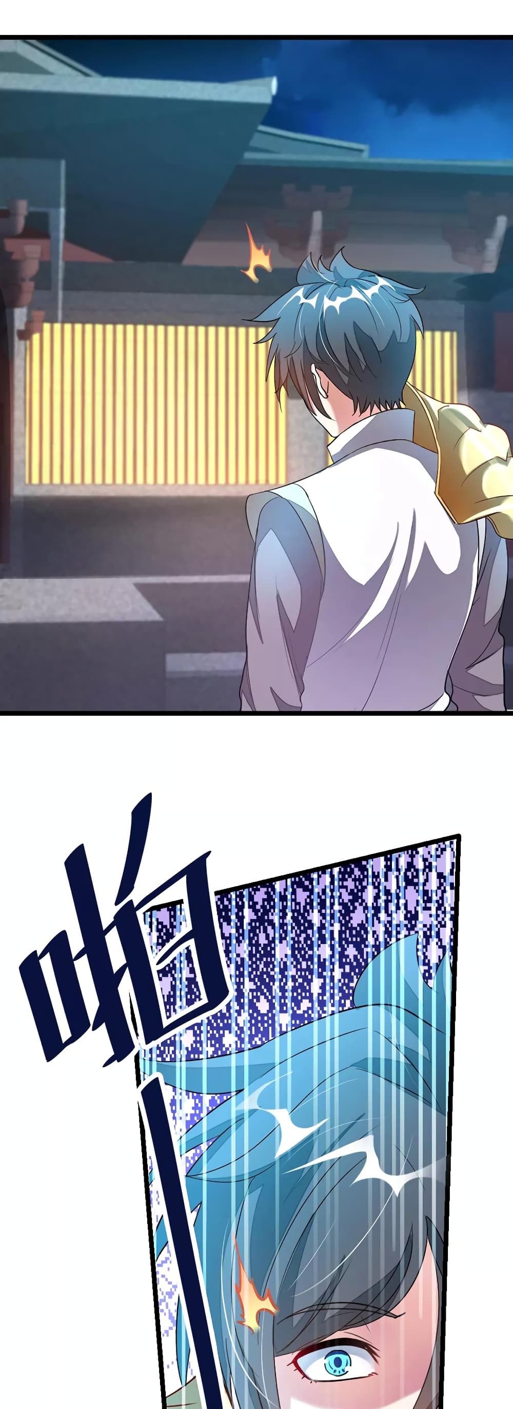 เธญเนเธฒเธ Nine Sun God King