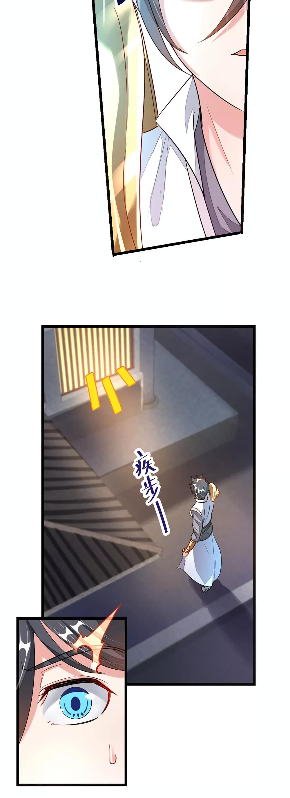 เธญเนเธฒเธ Nine Sun God King