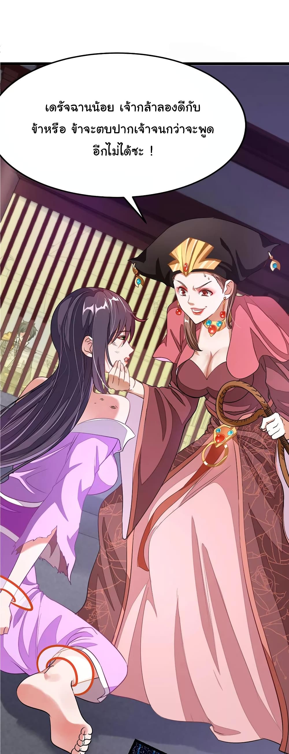 เธญเนเธฒเธ Nine Sun God King