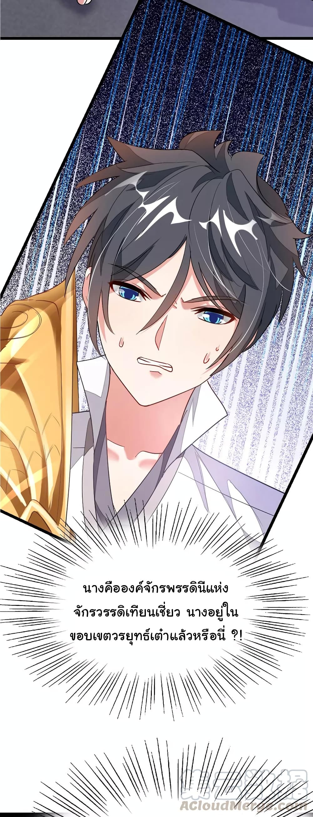 เธญเนเธฒเธ Nine Sun God King