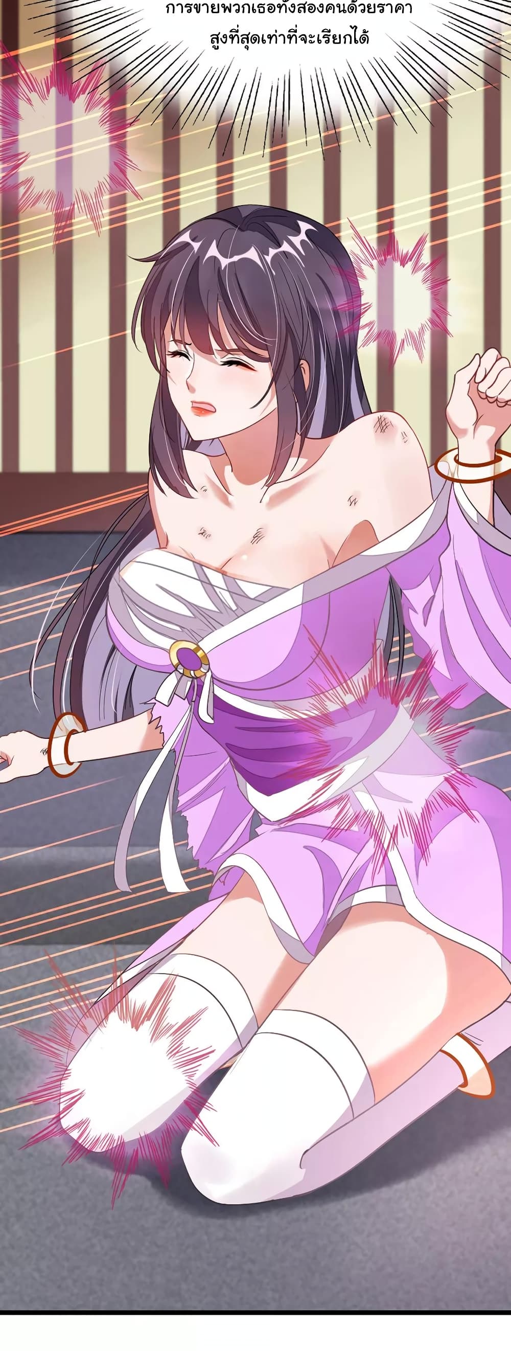 เธญเนเธฒเธ Nine Sun God King