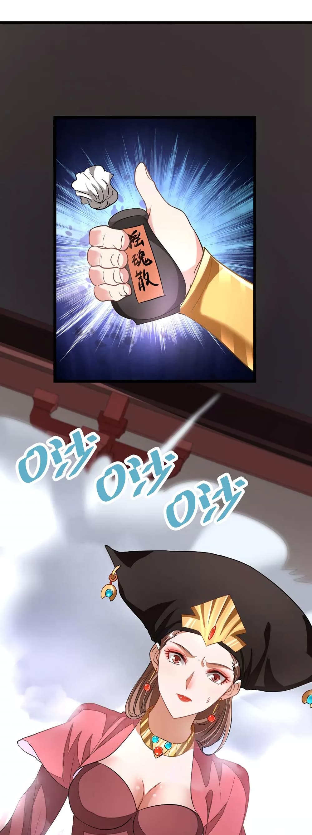 เธญเนเธฒเธ Nine Sun God King