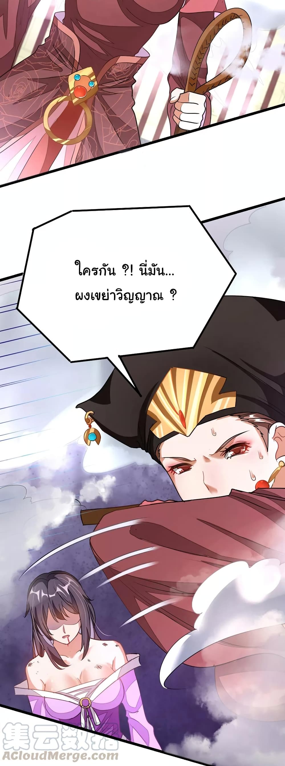 เธญเนเธฒเธ Nine Sun God King