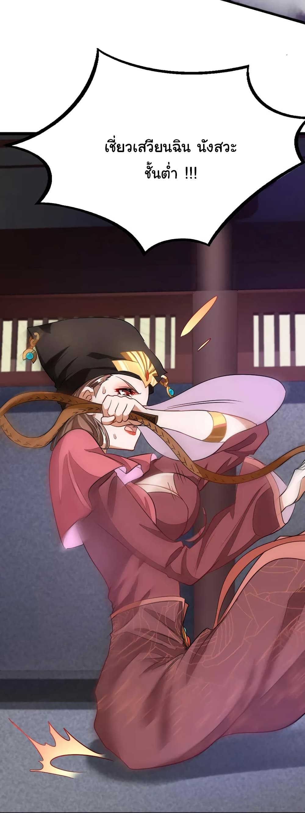 เธญเนเธฒเธ Nine Sun God King