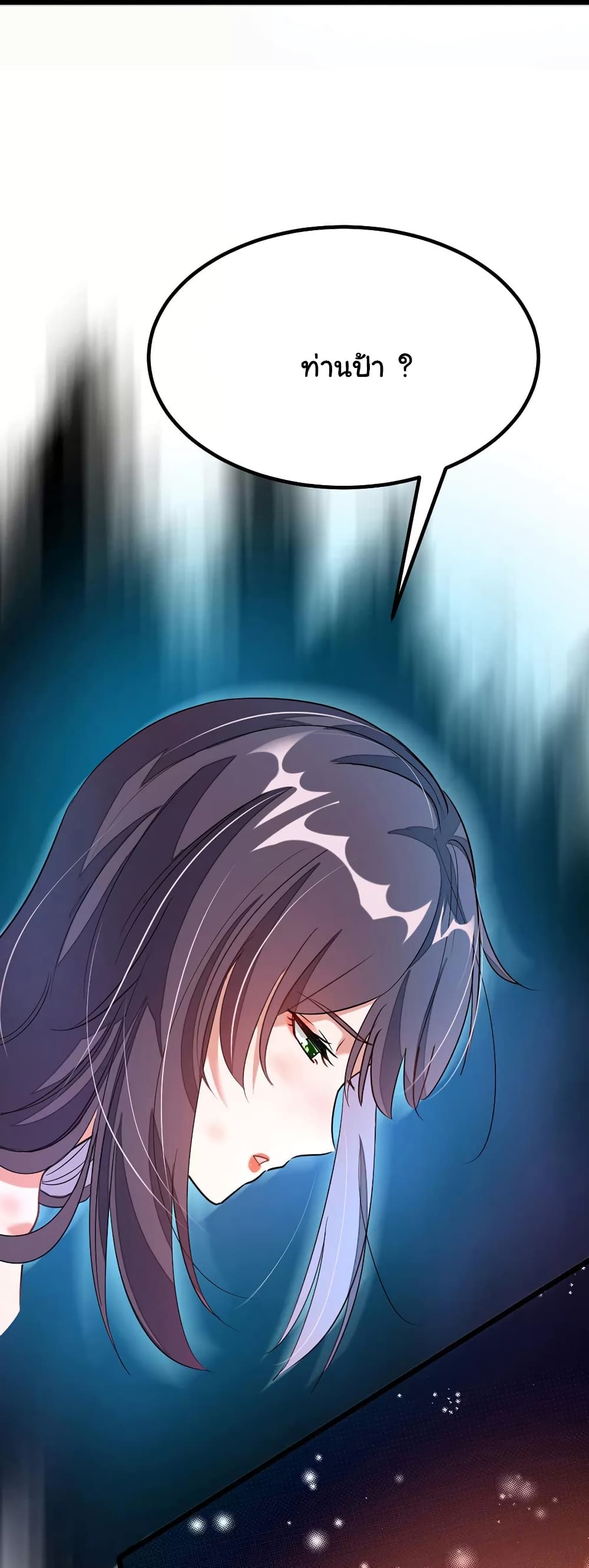 เธญเนเธฒเธ Nine Sun God King