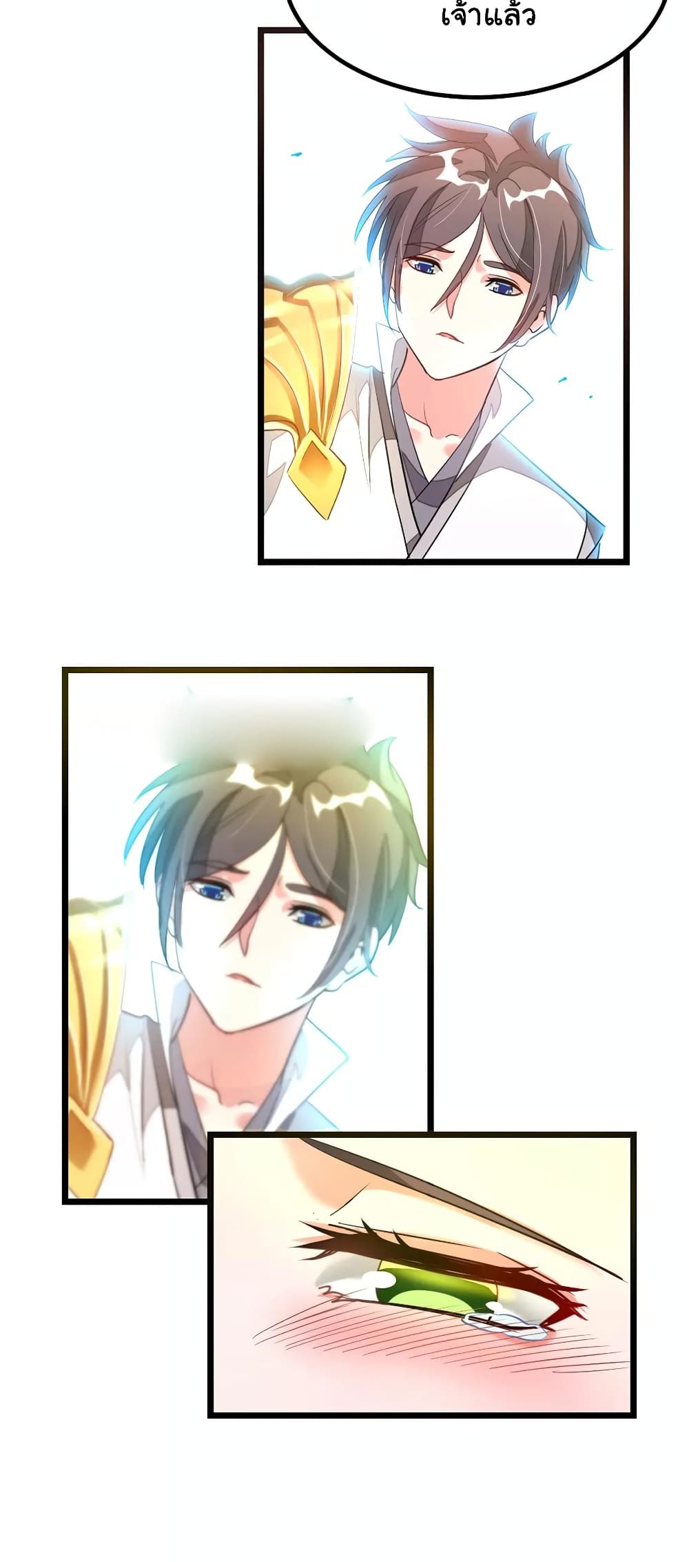 เธญเนเธฒเธ Nine Sun God King