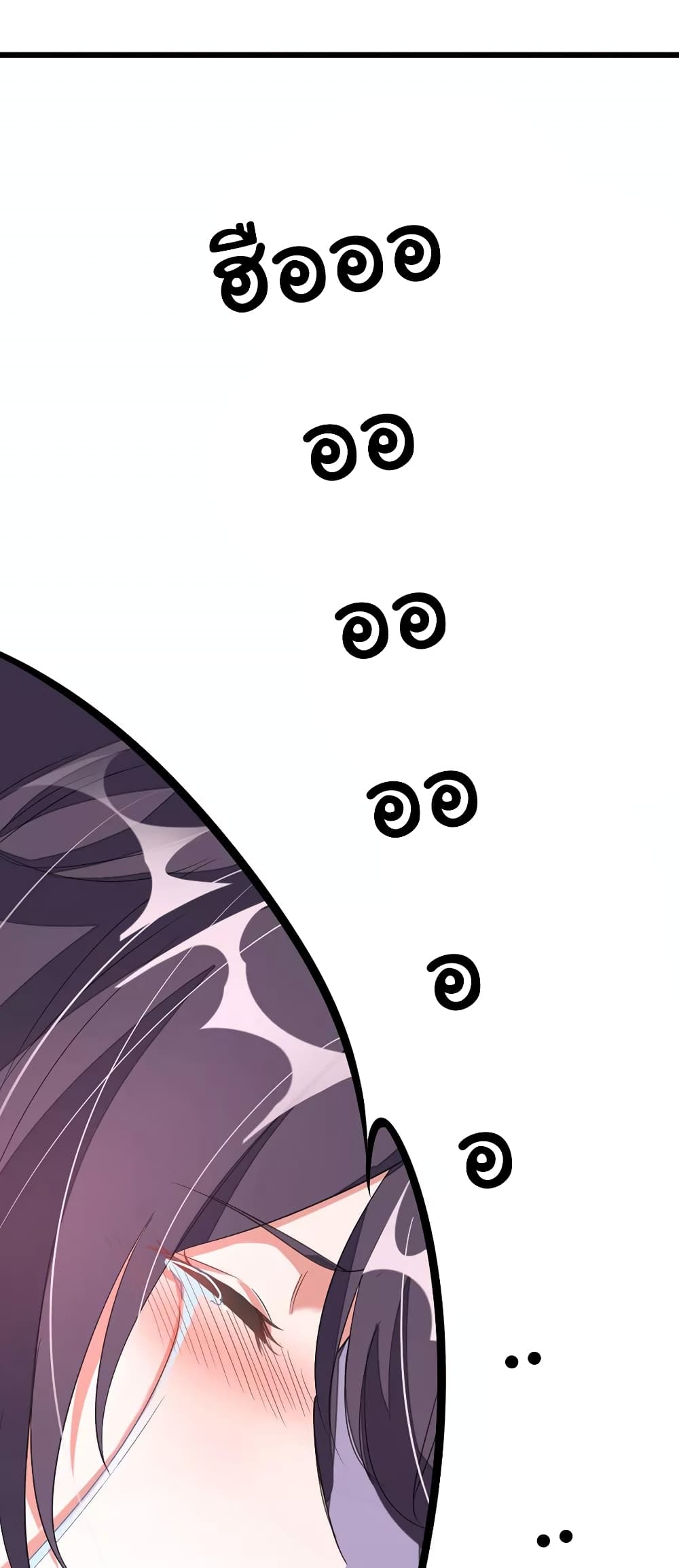 เธญเนเธฒเธ Nine Sun God King