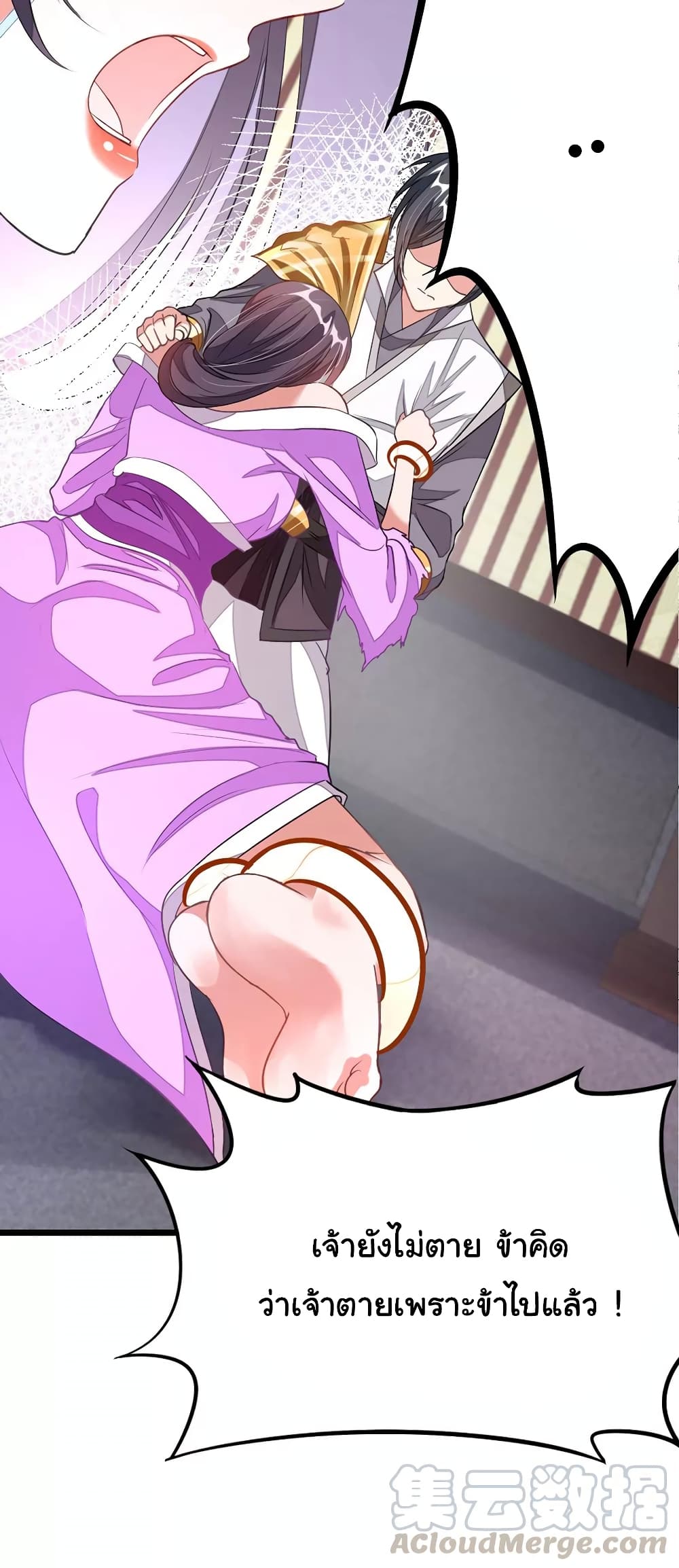 เธญเนเธฒเธ Nine Sun God King