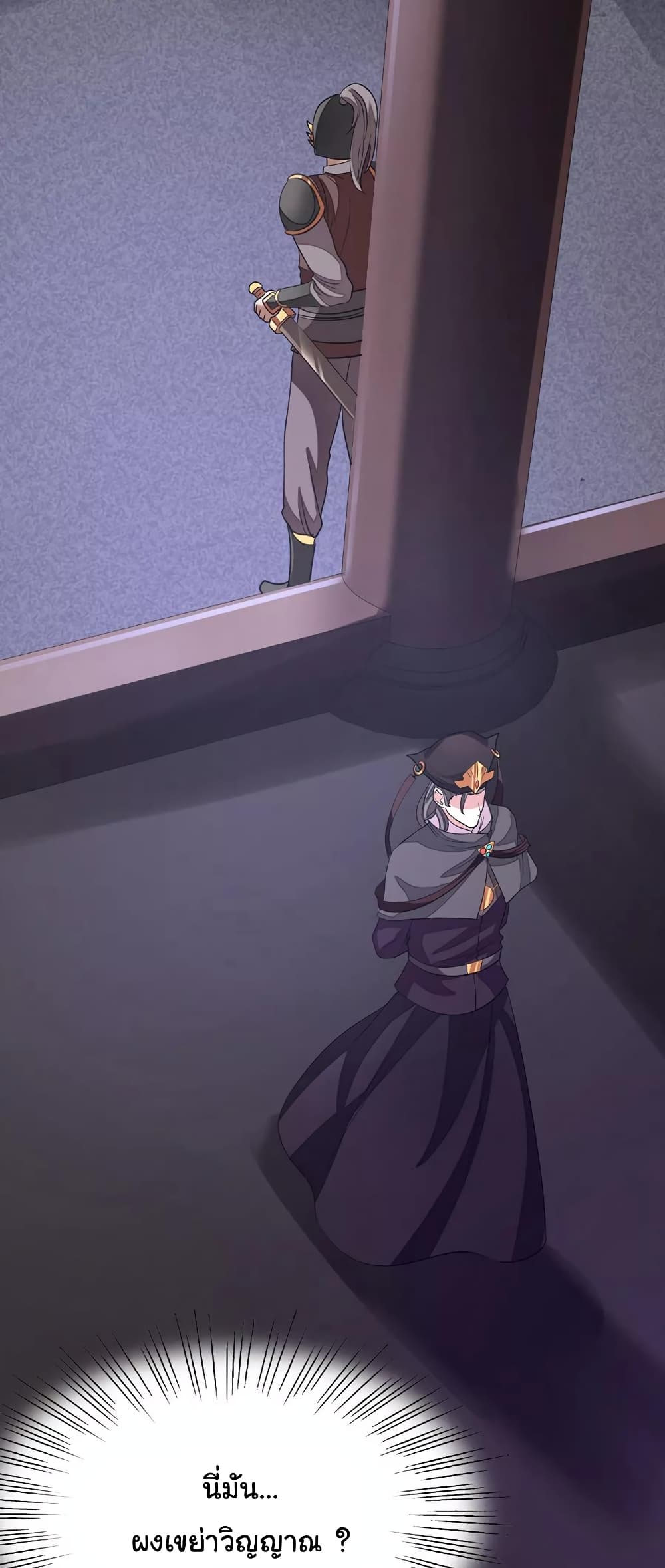 เธญเนเธฒเธ Nine Sun God King