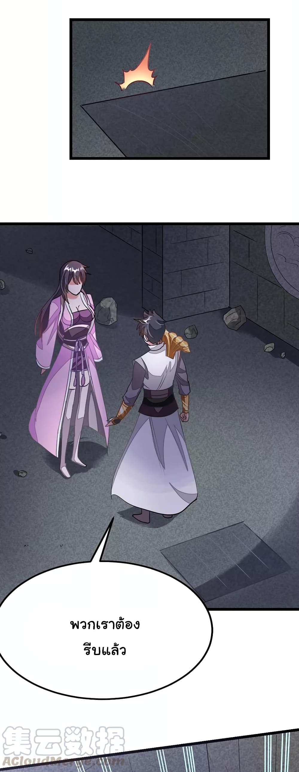 เธญเนเธฒเธ Nine Sun God King