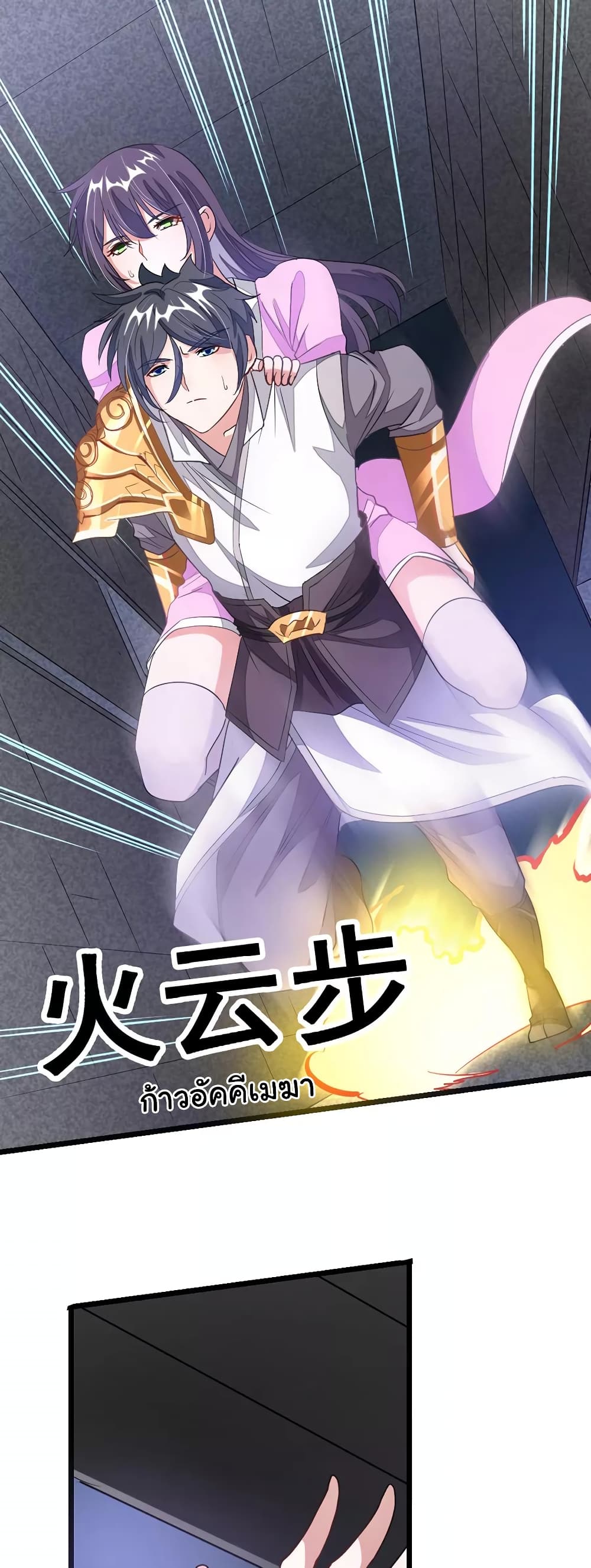 เธญเนเธฒเธ Nine Sun God King