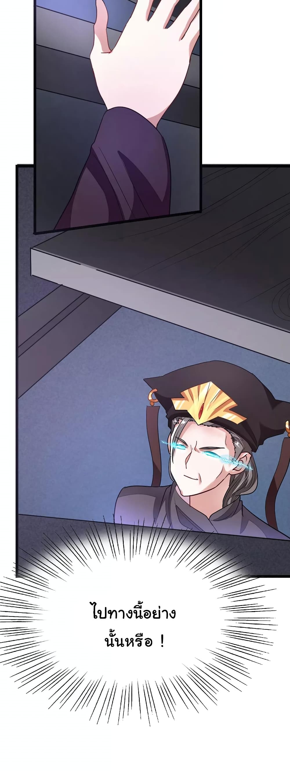 เธญเนเธฒเธ Nine Sun God King