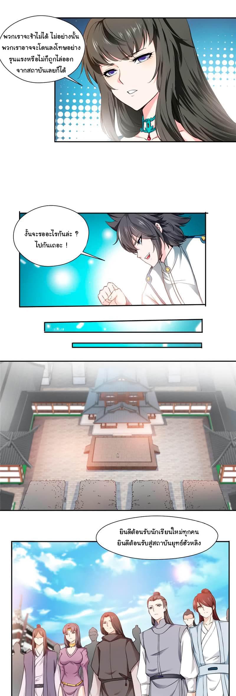 เธญเนเธฒเธ Nine Sun God King