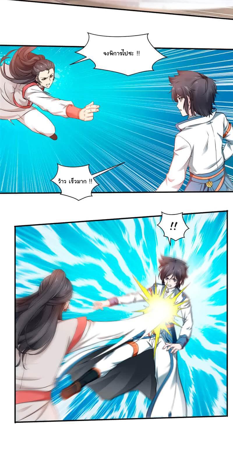 เธญเนเธฒเธ Nine Sun God King