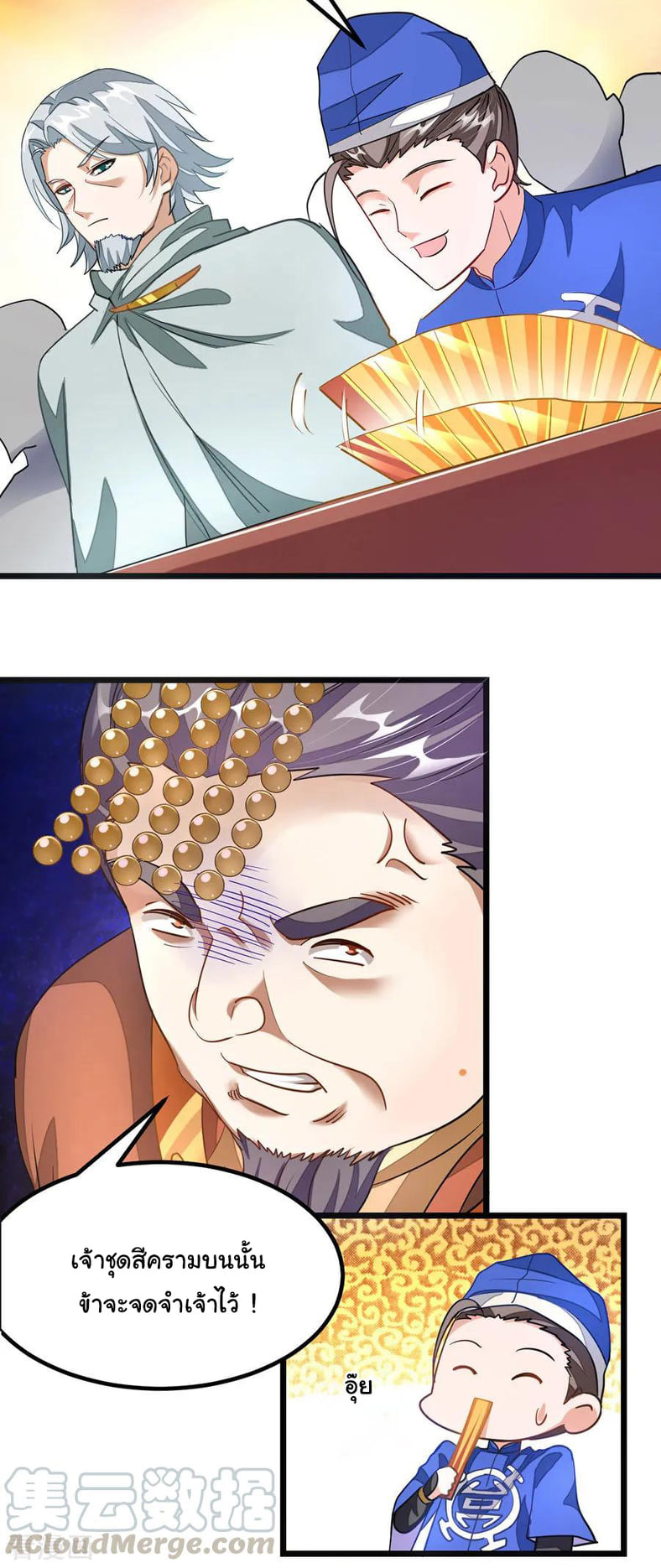 เธญเนเธฒเธ Nine Sun God King