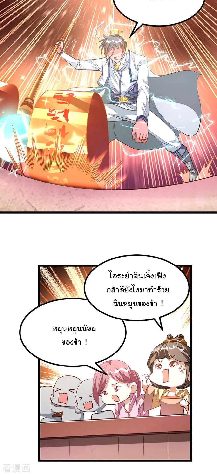 เธญเนเธฒเธ Nine Sun God King