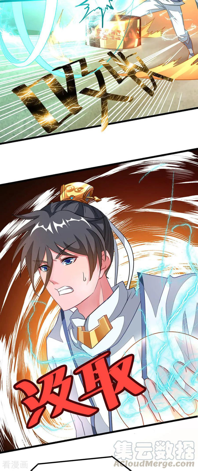 เธญเนเธฒเธ Nine Sun God King