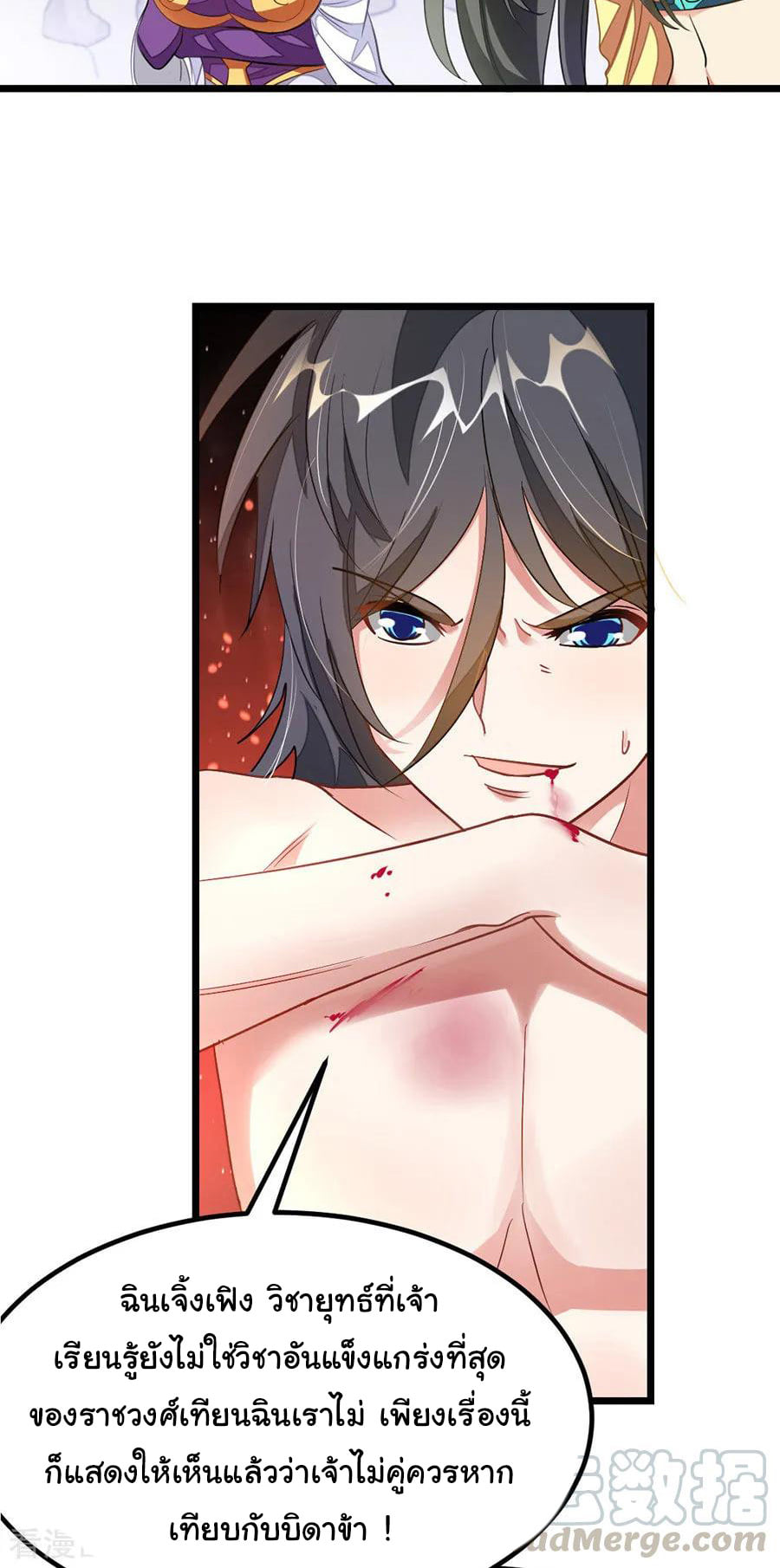 เธญเนเธฒเธ Nine Sun God King