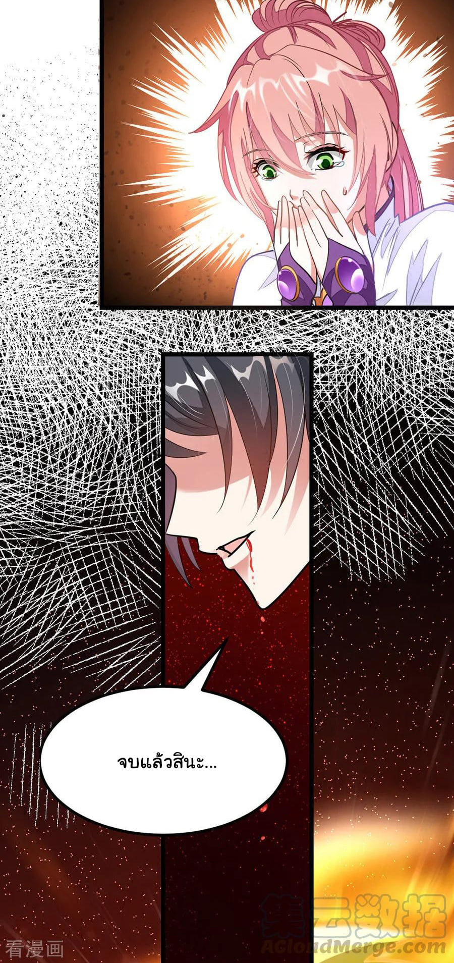 เธญเนเธฒเธ Nine Sun God King