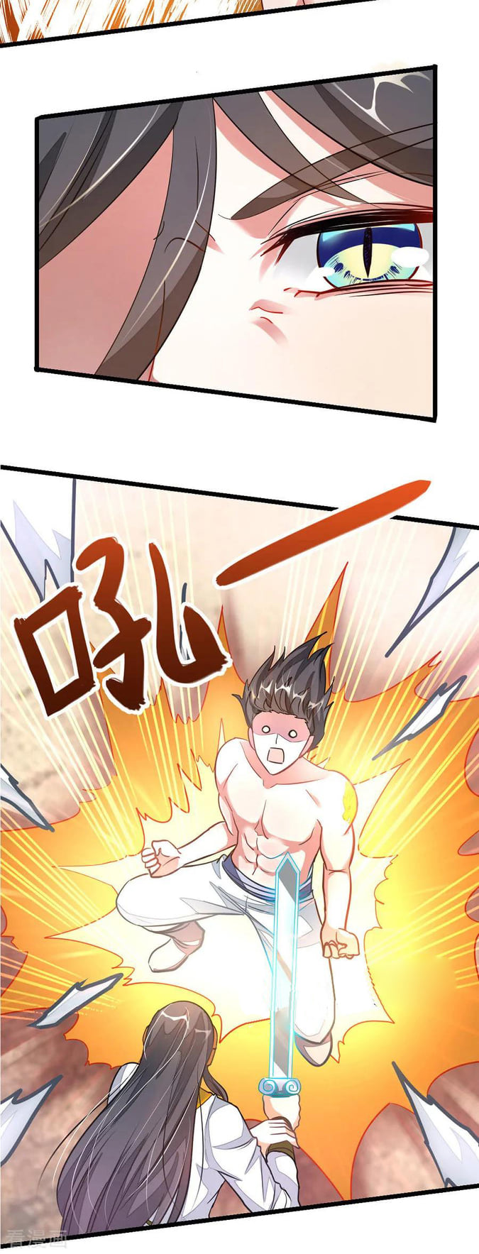 เธญเนเธฒเธ Nine Sun God King