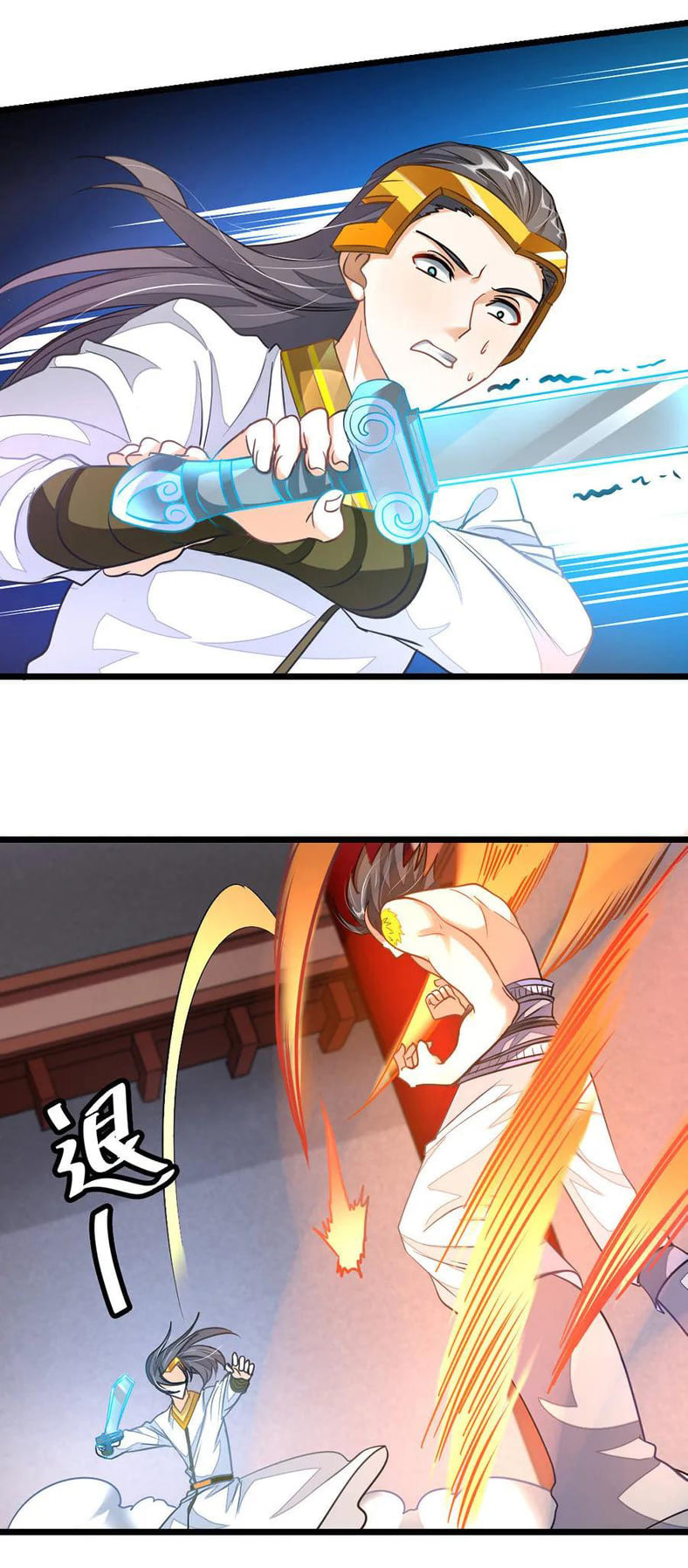 เธญเนเธฒเธ Nine Sun God King