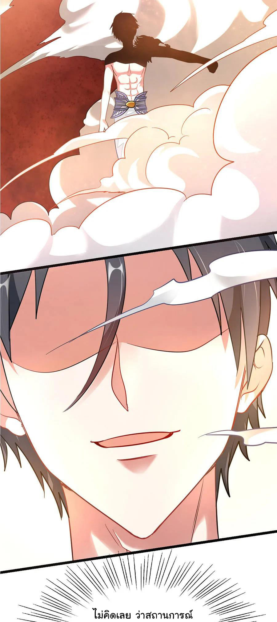 เธญเนเธฒเธ Nine Sun God King