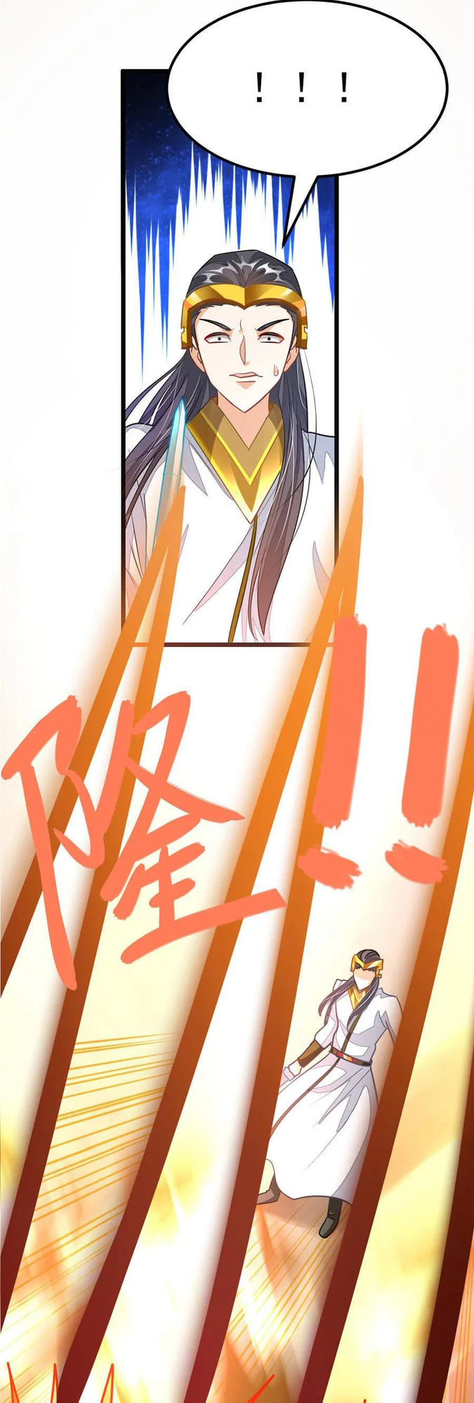 เธญเนเธฒเธ Nine Sun God King